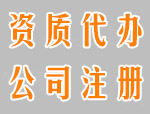 港口与航道工程施工总承包